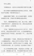 问鼎娱乐app苹果下载